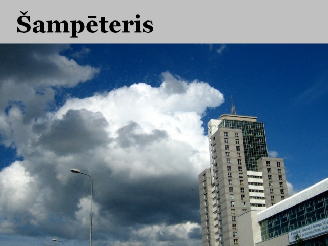 Šampēteris Šampēteris