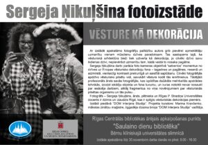 Fotoizstāde „Vēsture kā dekorācija”