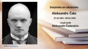 Dzejniekam Aleksandram Čakam – 120