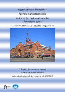 Ekskursija “Āgenskalns dzejā”