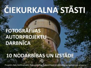 Fotogrāfijas projektu darbnīca “Čiekurkalna stāsti”