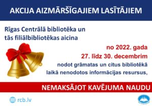 Akcija aizmāršīgajiem lasītājiem 2022