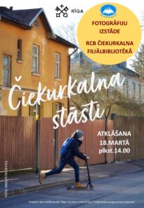 Aicinām uz izstādi “Čiekurkalna stāsti”!