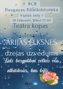 Ārijas Elksnes dzejas uzvedums Daugavā