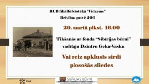 “Vai reiz apklusīs sirdi plosošās sliedes” – viesos Dzintra Geka-Vaska