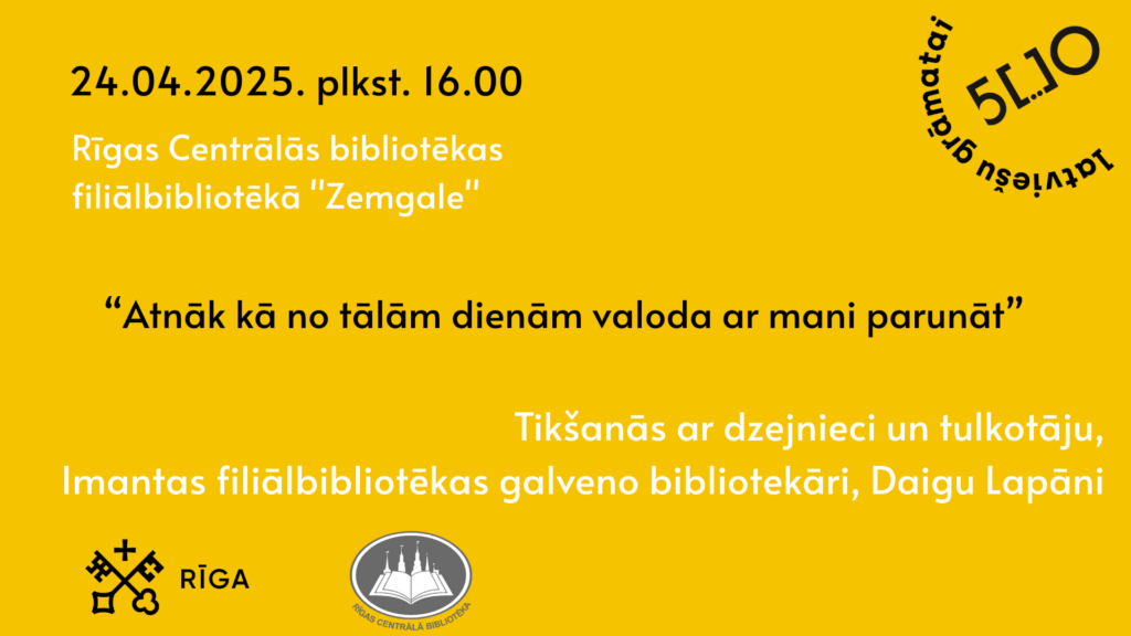 Tikšanās ar dzejnieci un mākslinieci Daigu Lapāni